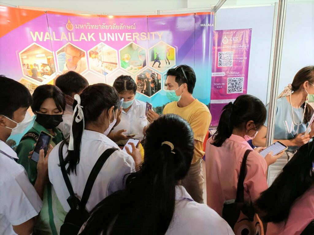 บูธประชาสัมพันธ์ มหาวิทยาลัย