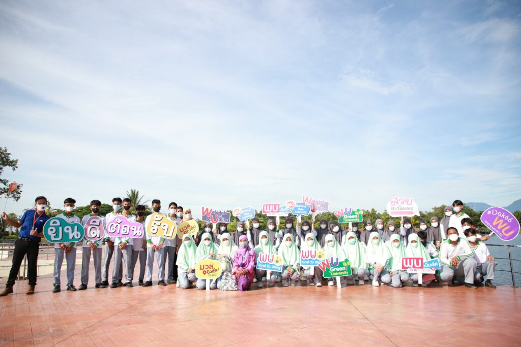 ค่ายวิชาการ