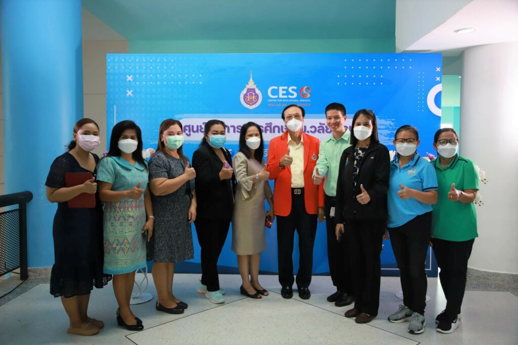 รู้ TCAS 66 ม.วลัยลักษณ์