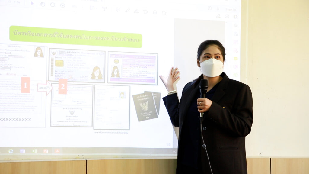 General Aptitude Test with E-Exam