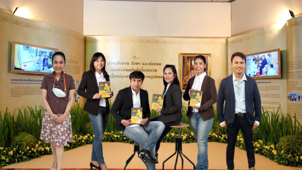 รับรางวัลโล่ประกาศเกียรติคุณ