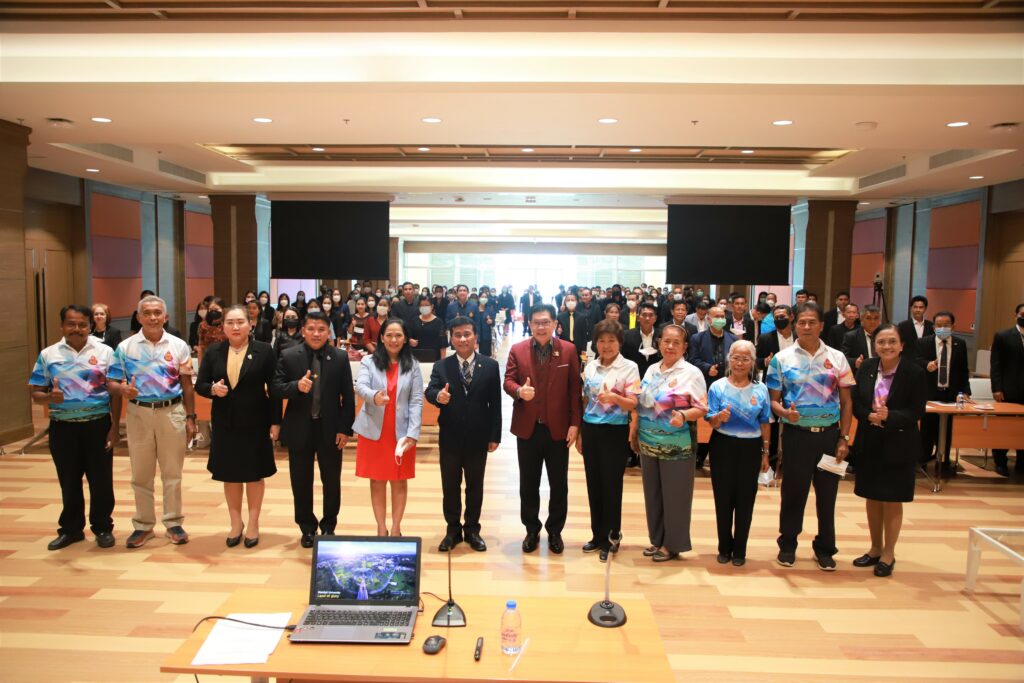 ประชุม สพป. เขต4