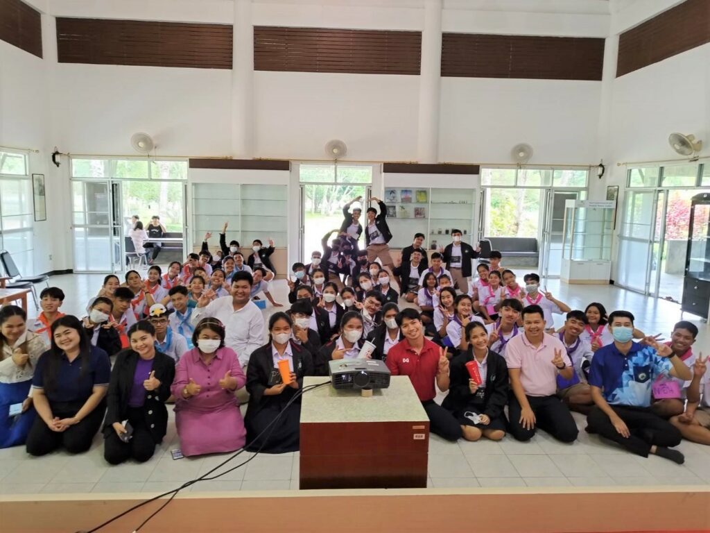 แนะแนว โรงเรียนเมืองนครศร๊ฯ