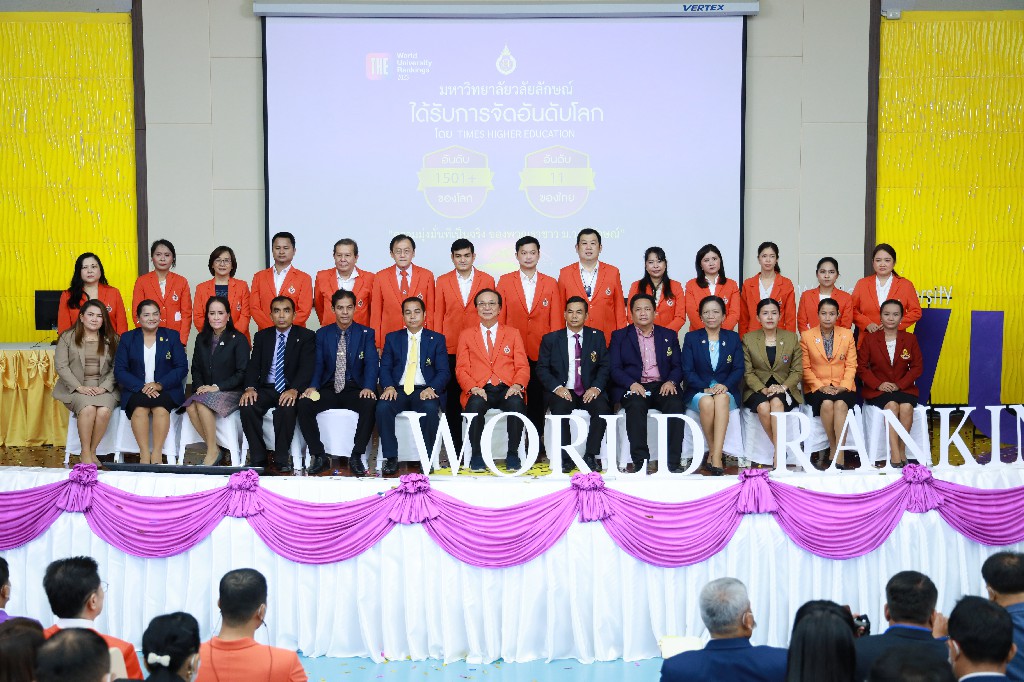 ประชุม สพม. นครศรีฯ