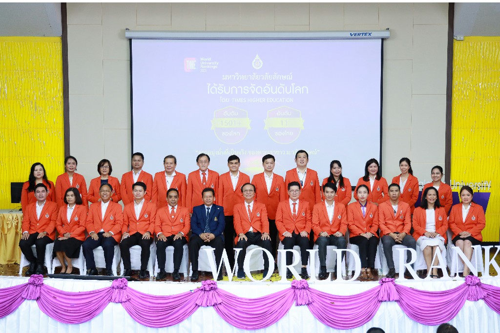 ประชุม สพม. นครศรีฯ