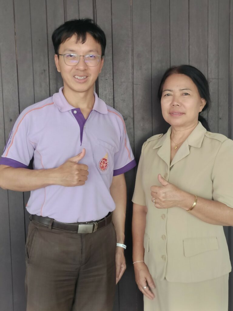 แนะแนวอีสาน