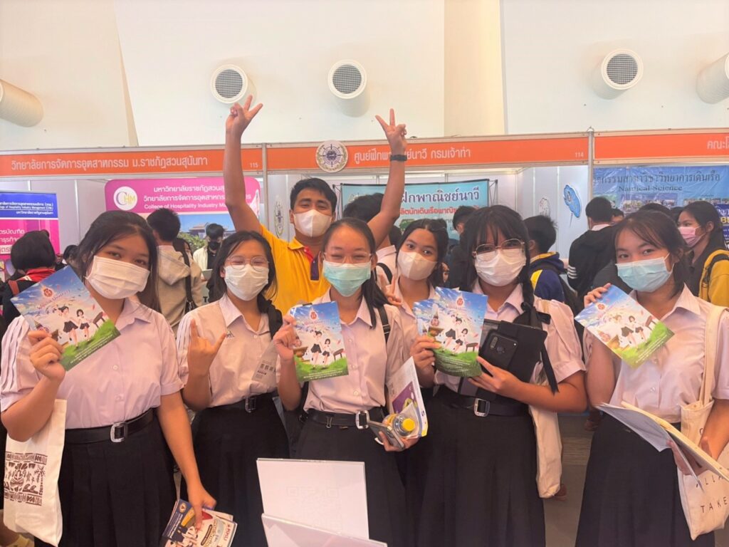 นิทรรศการตลาดนัดหลักสูตรอุดมศึกษา