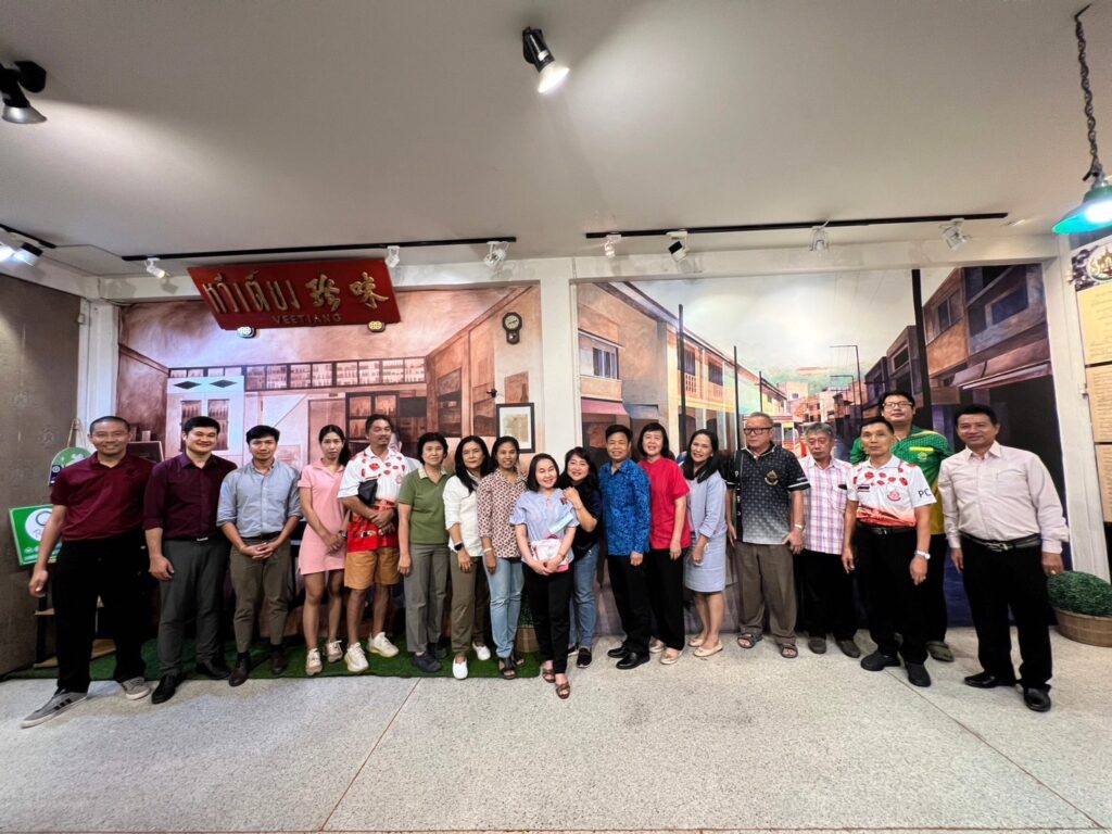 ตรวจเยี่ยมสนามสอบ