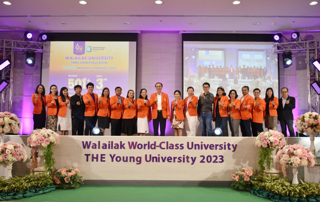 เฉลิมฉลองความสำเร็จ