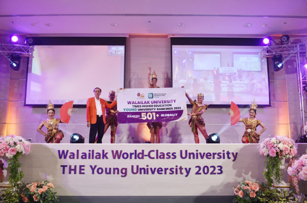 เฉลิมฉลองความสำเร็จ