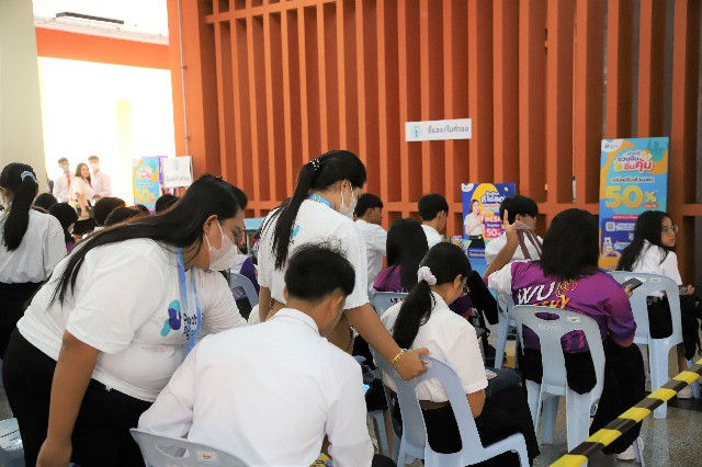 แจกบัตรนักศึกษา