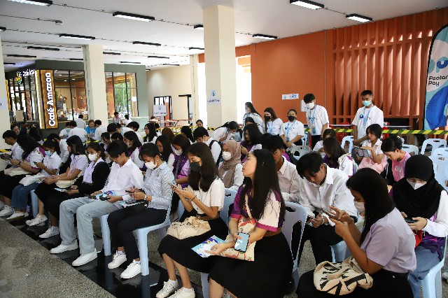 แจกบัตรนักศึกษา