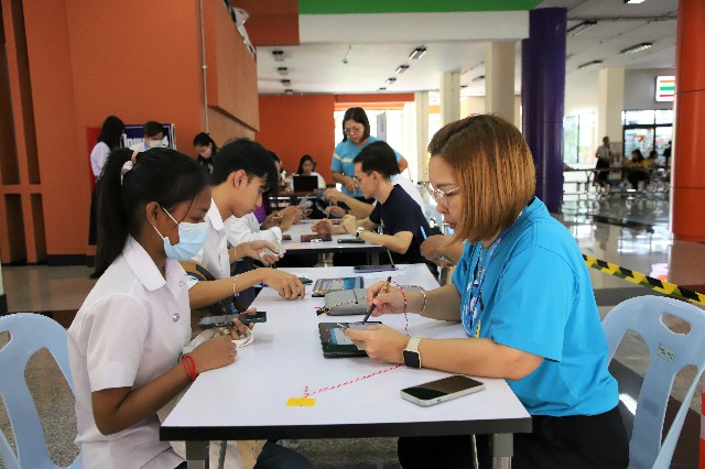 แจกบัตรนักศึกษา