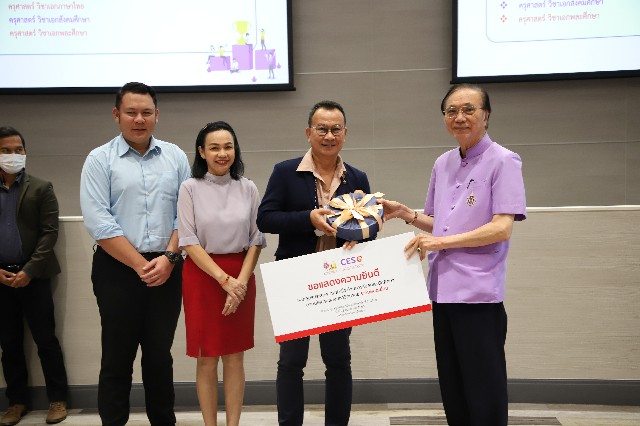 ประชุมสรุปผลการรับนักศึกษา