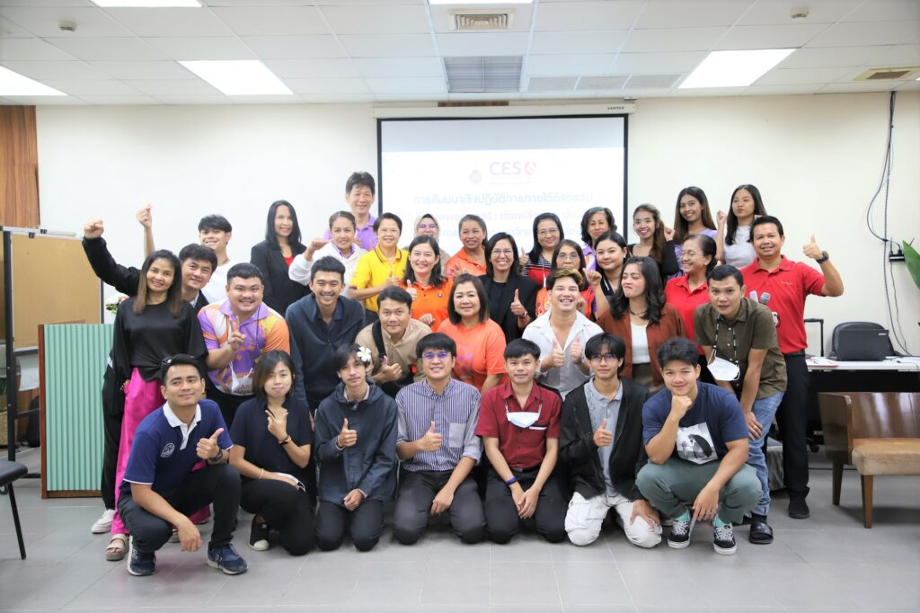 สัมนาเชิงปฏิบัติการ