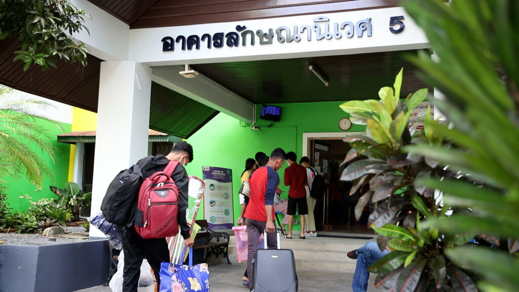 รายงานตัวเข้าหอพัก