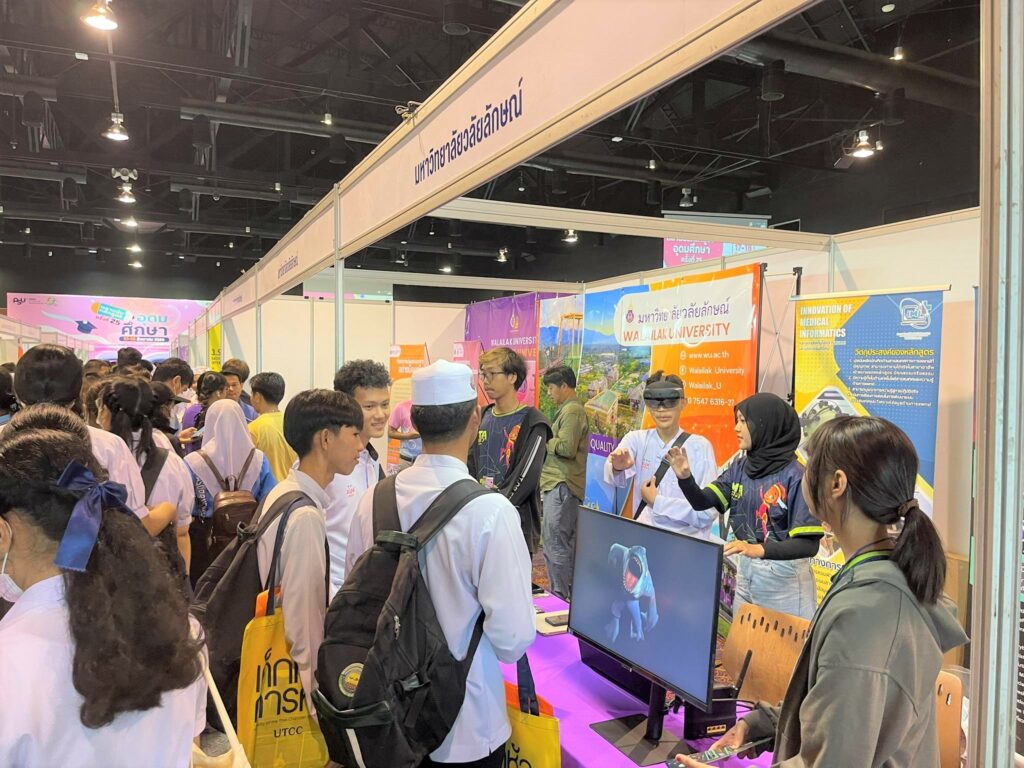 ตลาดนัดหลักสูตรอุดมศึกษา