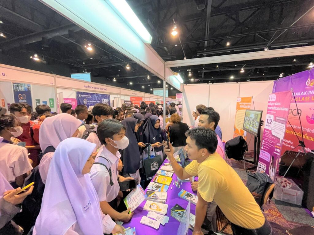 ตลาดนัดหลักสูตรอุดมศึกษา