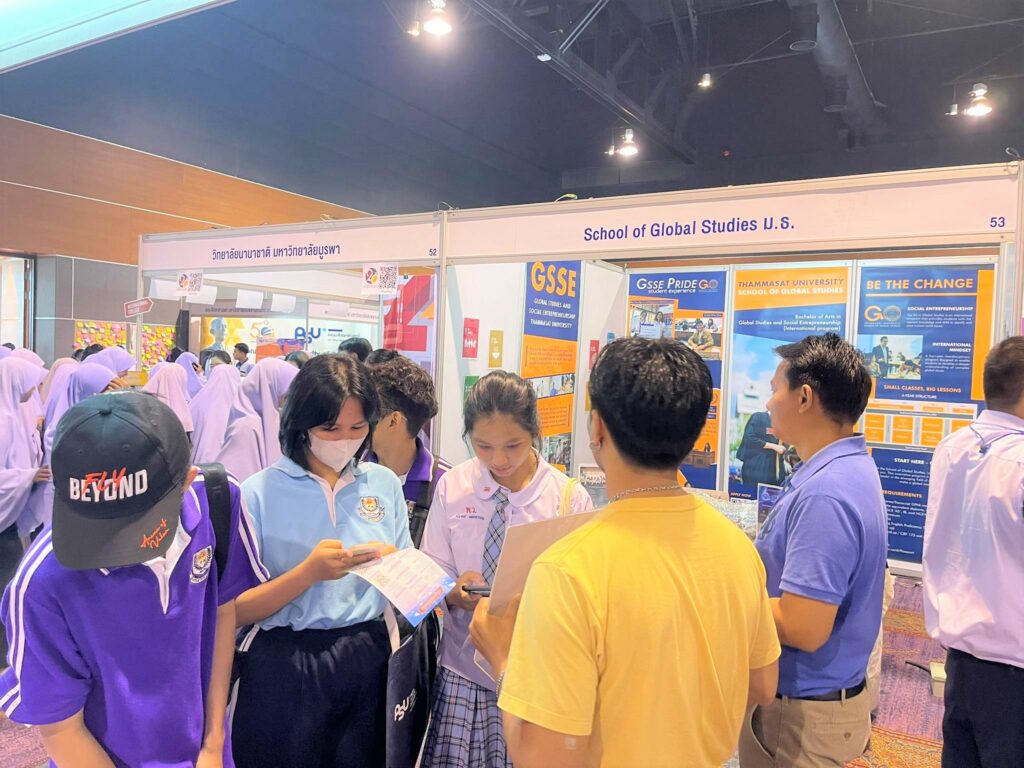 ตลาดนัดหลักสูตรอุดมศึกษา