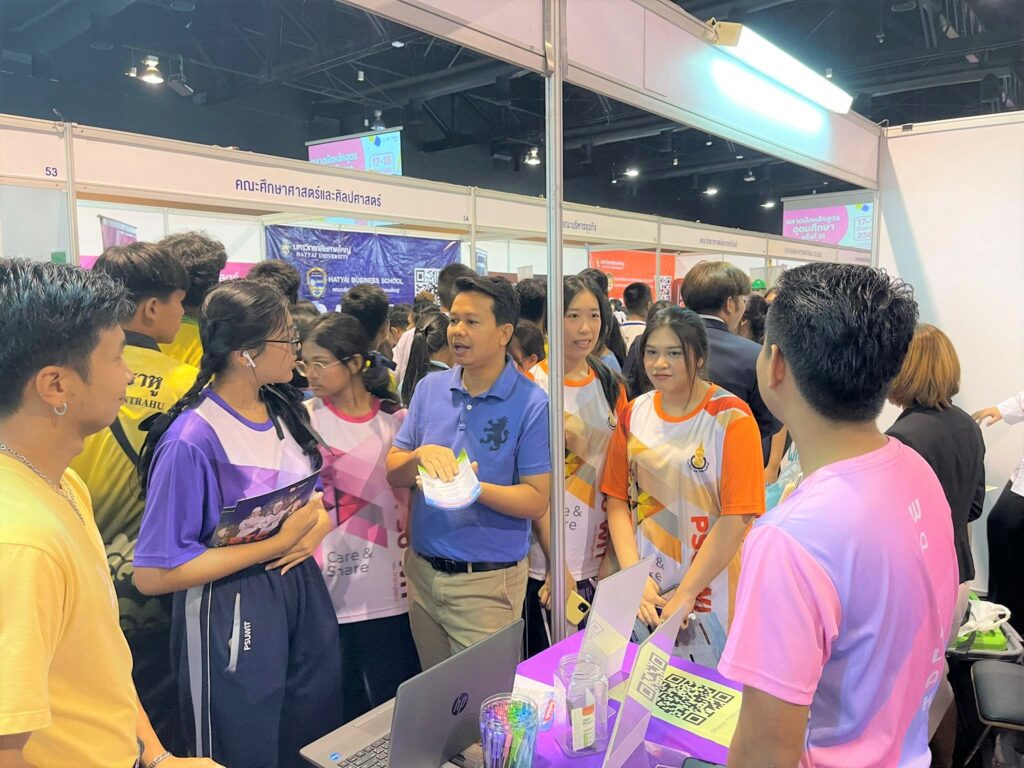 ตลาดนัดหลักสูตรอุดมศึกษา