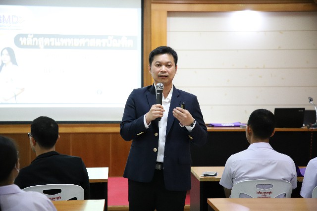 แนะแนว บม.