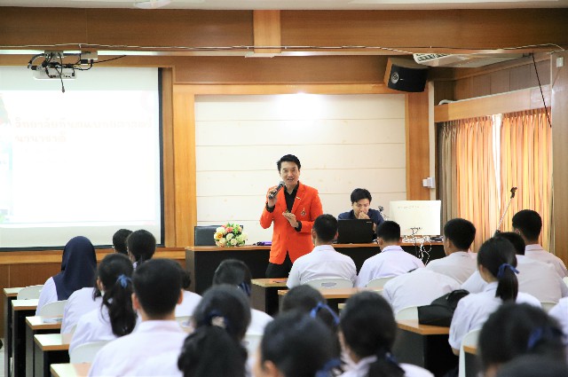 แนะแนว บม.