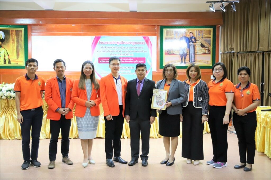 ประชุม สพม พังงา