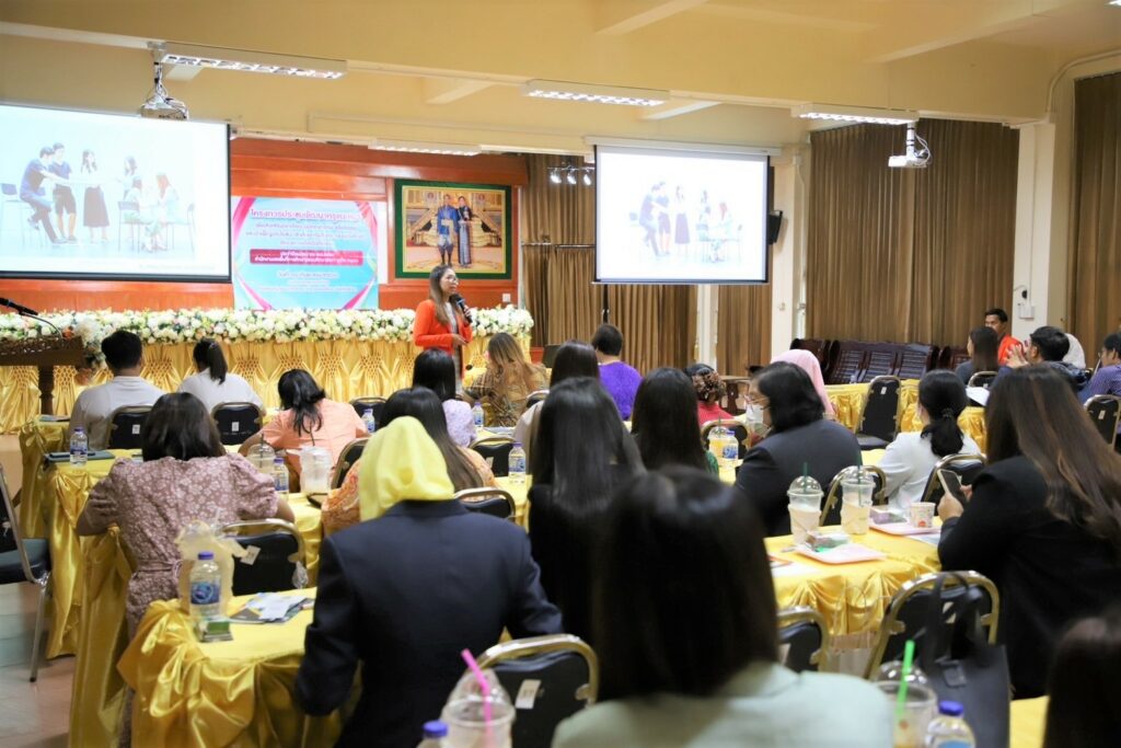 ประชุม สพม พังงา