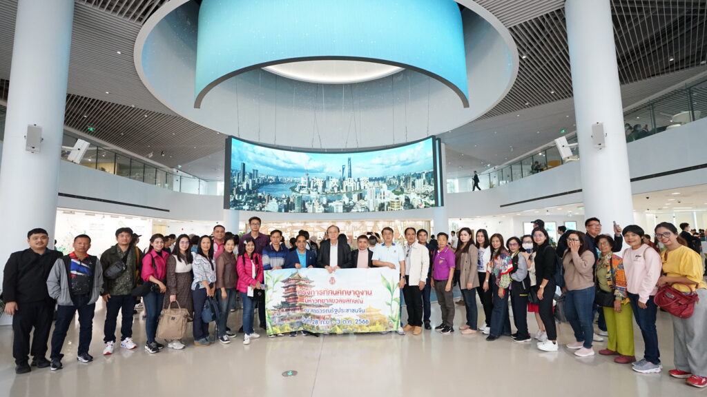 ดูงานประเทศจีน