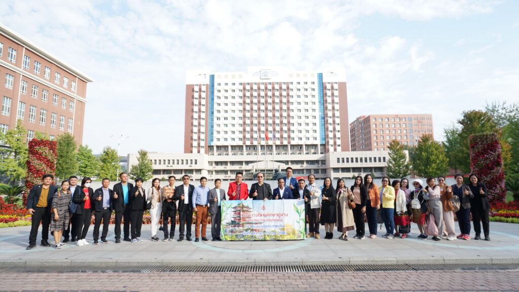 ดูงานประเทศจีน