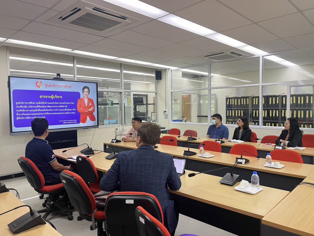 ต้อนรับ ม.นครพนม