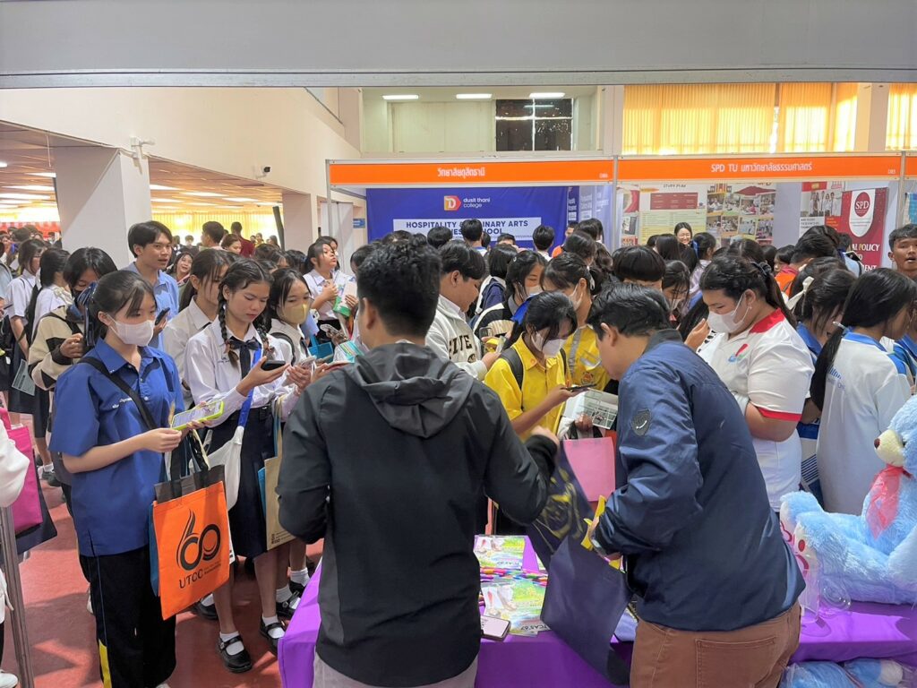 ตลาดนัดหลักสูตร มทส.