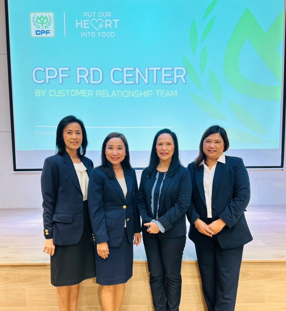 ศึกษาดูงานและลงนามความร่วมมือทางวิชาการกับบริษัทเจริญโภคภัณฑ์อาหาร จำกัด (มหาชน)