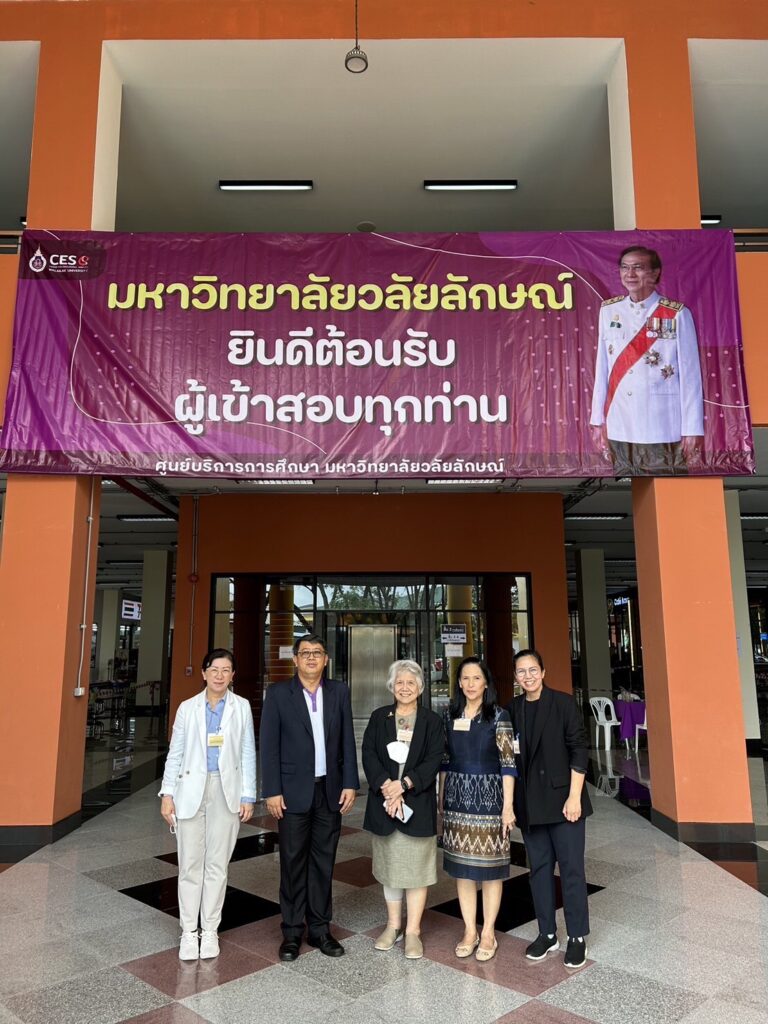 สนามสอบ กสพท.