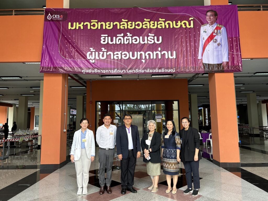 การจัดสอบ TPAT 1 (วิชาเฉพาะ กสพท)