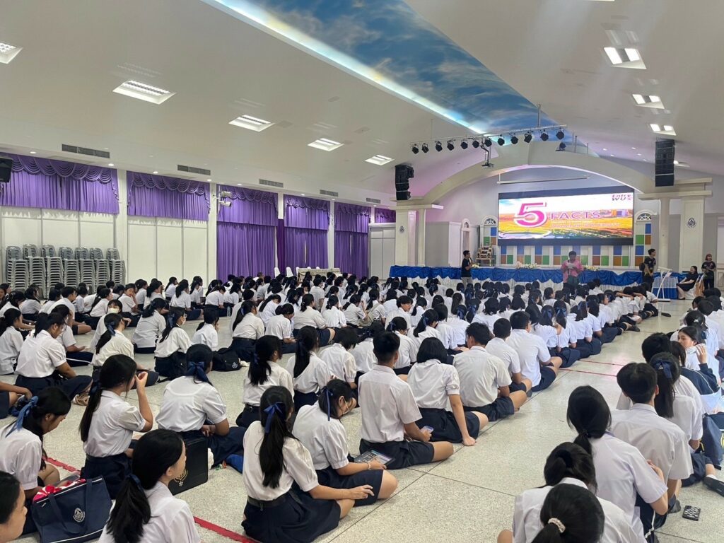 แนะแนวสัญจร ตะลอน school Tour โรงเรียนทั่วภาคใต้
