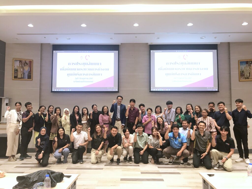 นำเสนอผลการพัฒนากระบวนการดำเนินงาน PDCA