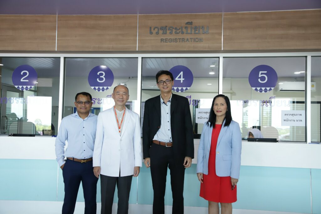 นำร่องโอนย้ายสิทธิหลักประกันสุขภาพ