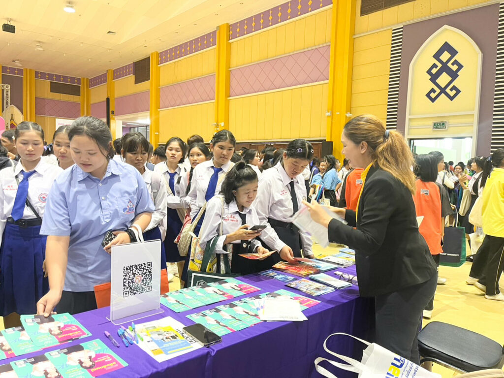 นิทรรศการตลาดนัดหลักสูตรอุดมศึกษา ครั้งที่ 26 ณ มหาวิทยาลัยอุบลราชธานี