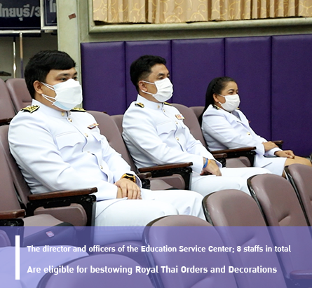 Officers of the Education Service Center Are eligible for bestowing Royal Thai Orders and Decorations