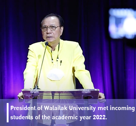 President of Walailak University met incoming students of the academic year 2022.